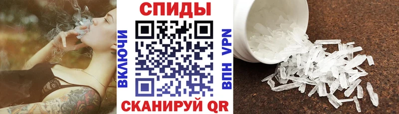 Купить Котельнич АМФЕТАМИН 97%