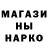 КЕТАМИН VHQ Vano Skoll
