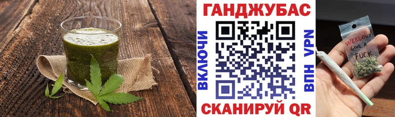 Купить  Котельнич  Печенье с ТГК марихуана 