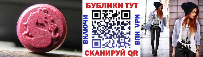 ЭКСТАЗИ mix  Купить закладки  Котельнич 