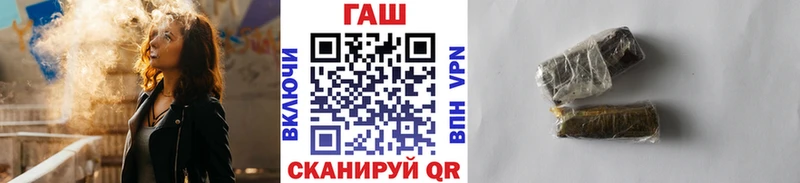 Купить закладки  Котельнич  ГАШИШ Изолятор 