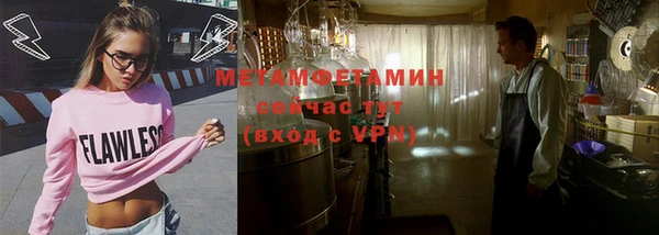 ГАЛЛЮЦИНОГЕННЫЕ ГРИБЫ Краснослободск