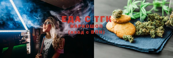 марихуана Костерёво