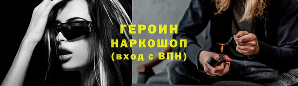 молекула духа Краснотурьинск