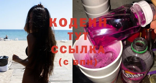 не бодяженный Красноперекопск