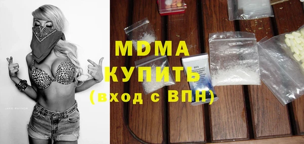 молекула духа Краснотурьинск