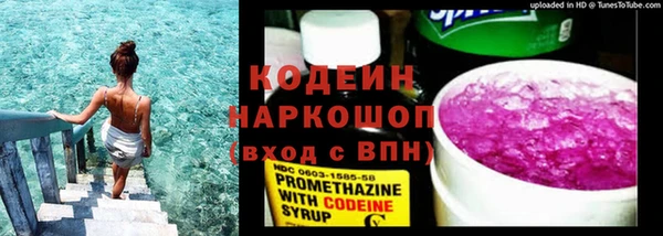 бутик Коряжма
