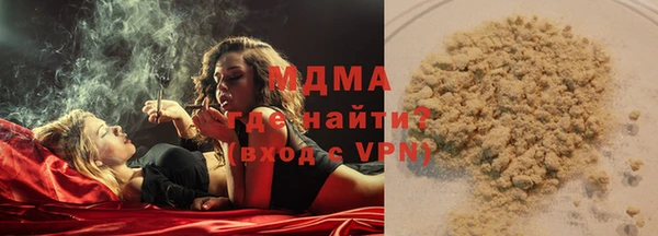 бутик Коряжма
