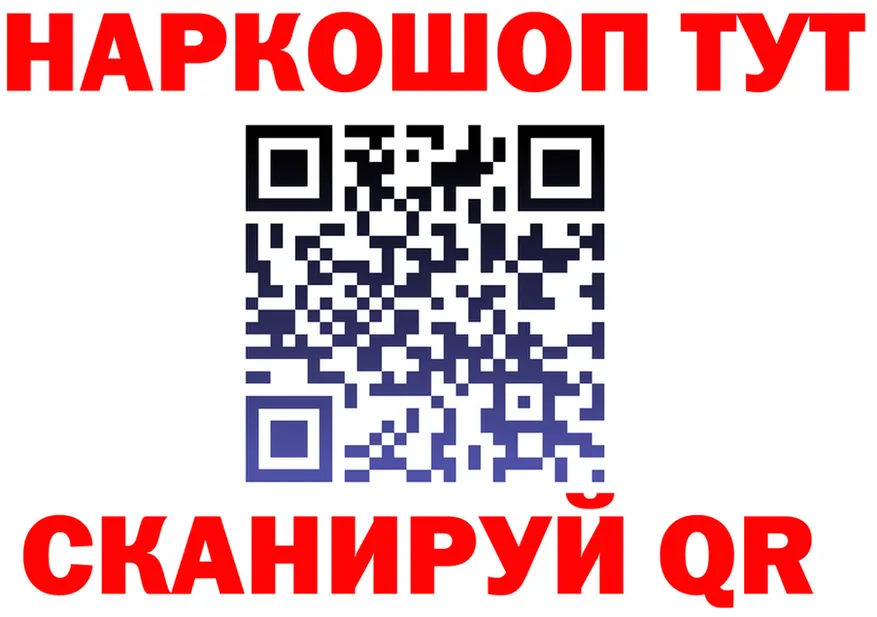 ГАШИШ Изолятор ONION это мега Котельнич