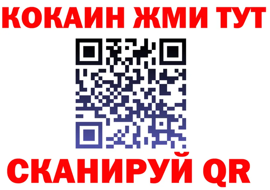 Cocaine Эквадор ССЫЛКА это kraken Котельнич