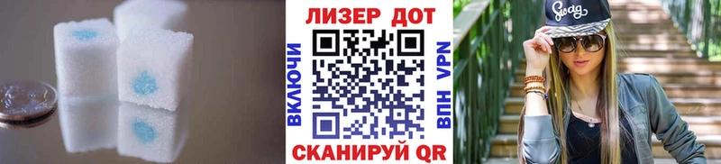 Купить закладки  Котельнич  LSD-25 экстази ecstasy 