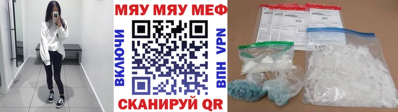 Мефедрон мука Котельнич