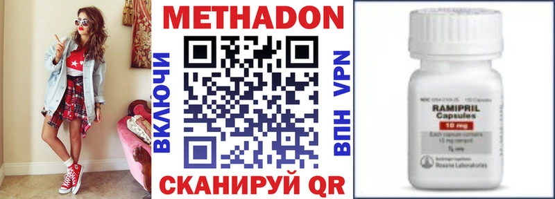 Купить закладки  Котельнич  МЕТАДОН VHQ 